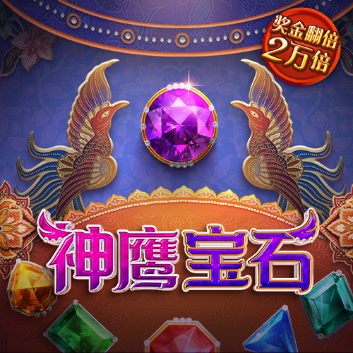 jdb电子官网下载