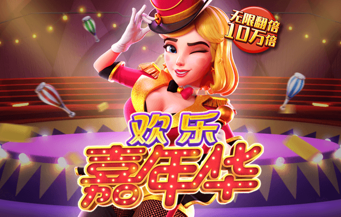 华体体育app官网