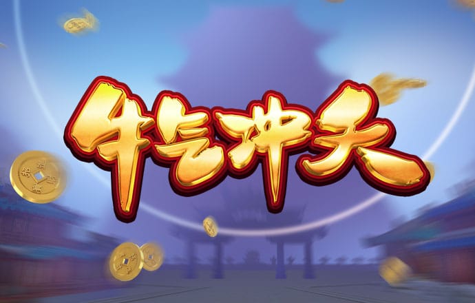 93体育平台