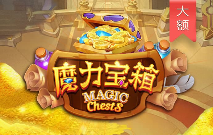 爱游戏APP官方